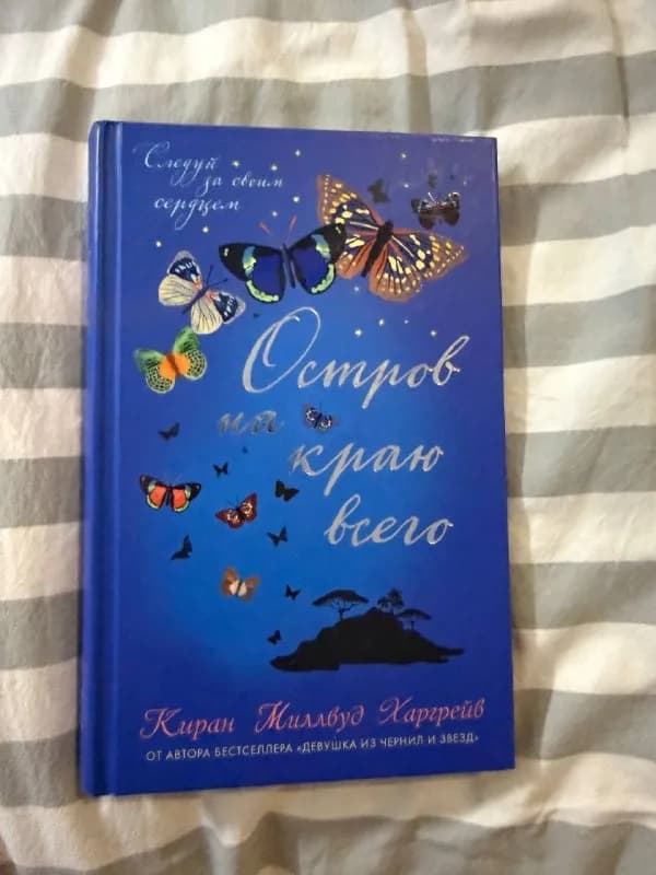 3 книги фентези — Батуми — 10 ₾