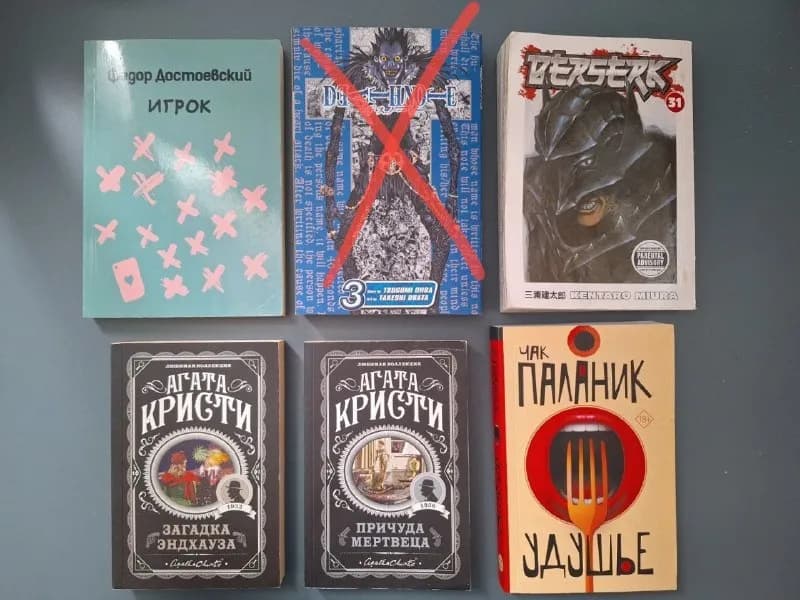 10 лари — Батуми — 10 ₾