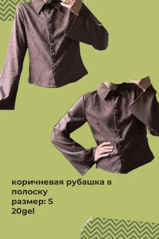 ☘️продаю вещи🩶 — Тбилиси — 20 ₾