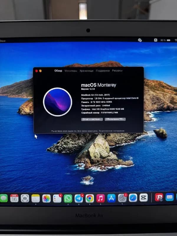 MacBook Air 13» (2017) — Батуми — 550 ₾