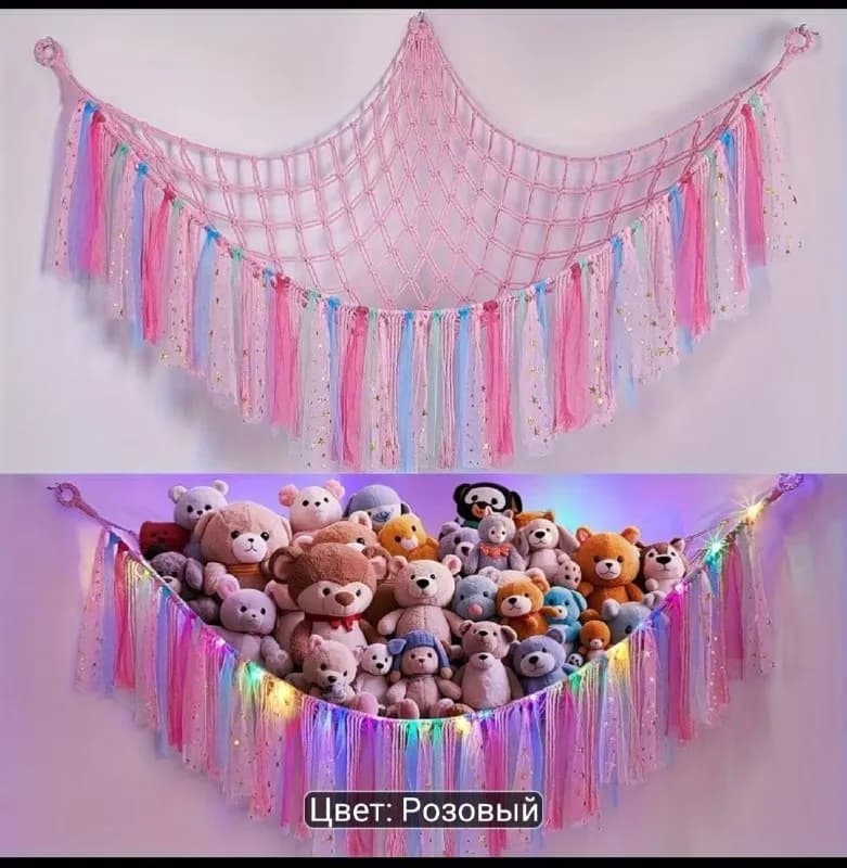 Сетка + гирлянда — Тбилиси — 20 ₾