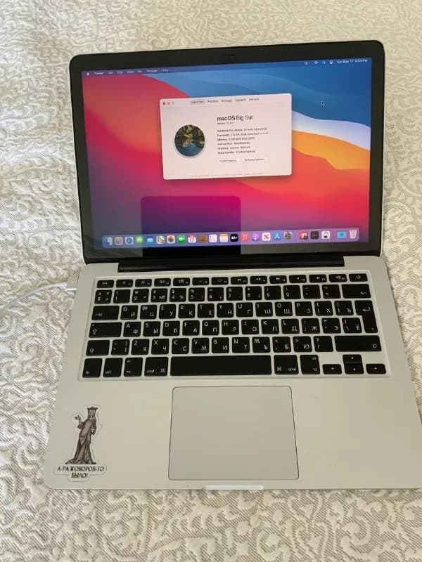 macbook pro 2013 — Батуми — 290 ₾