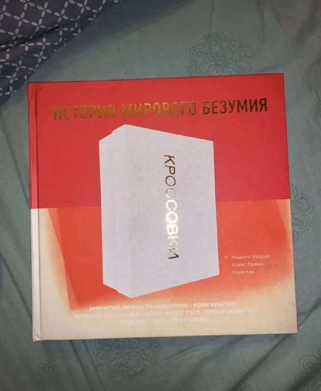 200 gel. — Тбилиси — 200 ₾