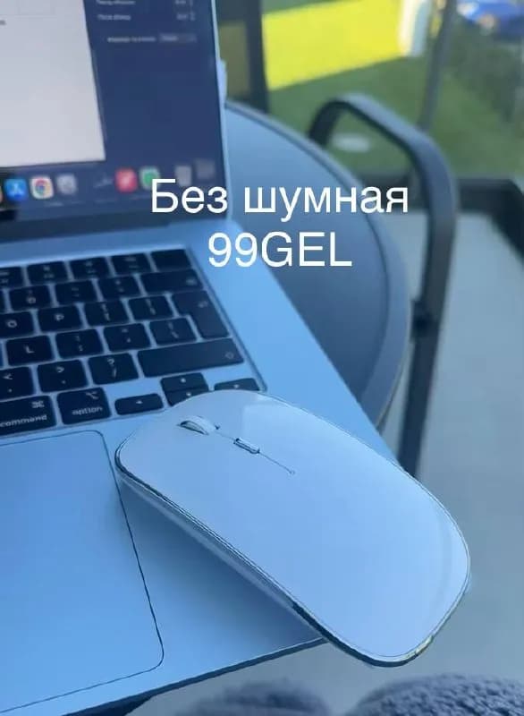 Мышь компьютерная, коврик, картридер — Батуми