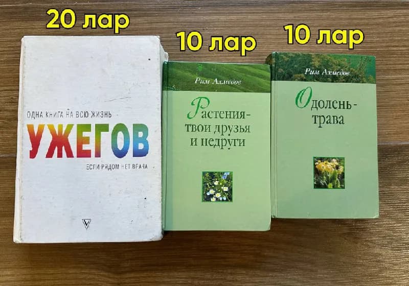 30 лар 20 лар — Батуми — 30 ₾