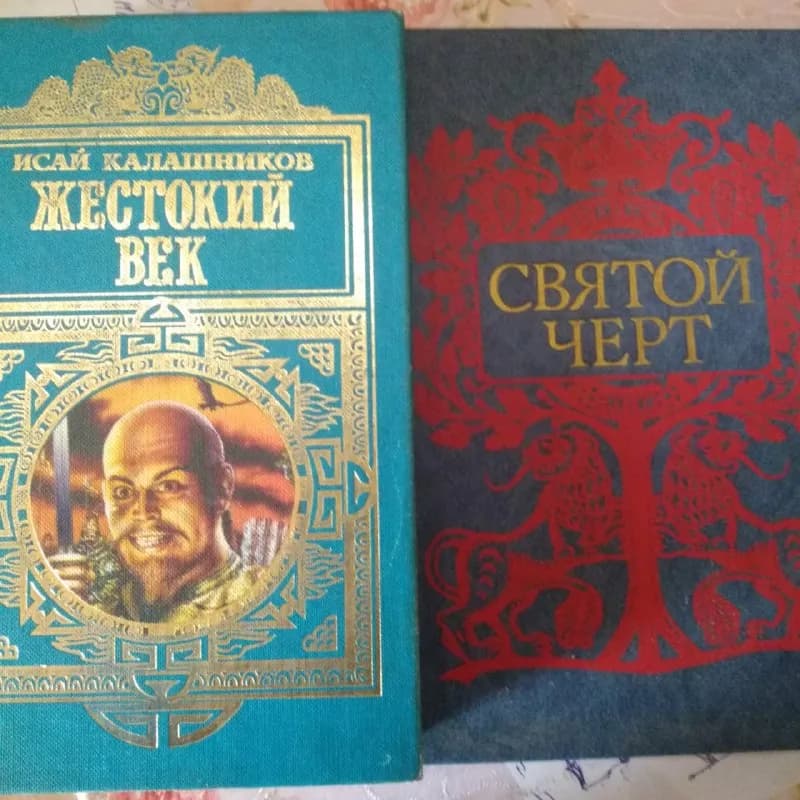 Книги от 8 лари — Батуми — 8 ₾