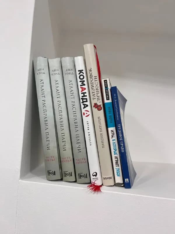 3 книги «Атлант расправил плечи» — 30 лари — Батуми — 30 ₾