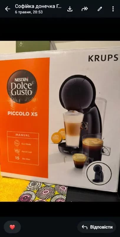 KRUPS Dolce Gusto Piccolo XS/ — Батуми — 170 ₾
