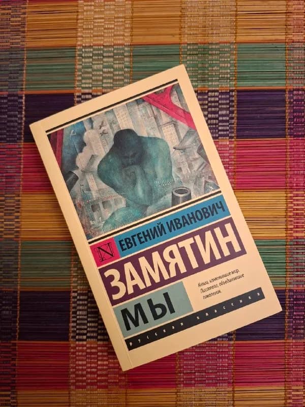 Всё по 5 лари — Батуми — 5 ₾