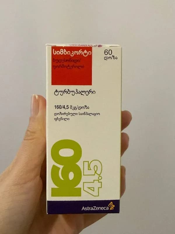 Симбикорт закрытая упаковка — Батуми — 50 ₾