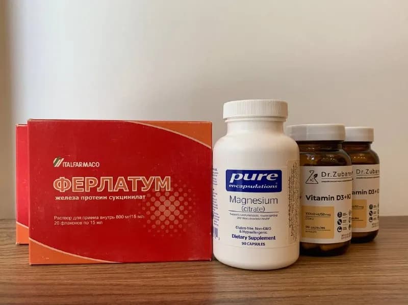 1. Ферлатум — 25 ₾ / 1 упаковка — Тбилиси — 25 ₾
