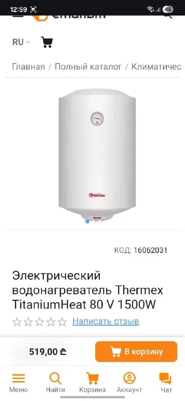 Электрический водонагреватель Termex 80 л — Батуми — 250 ₾
