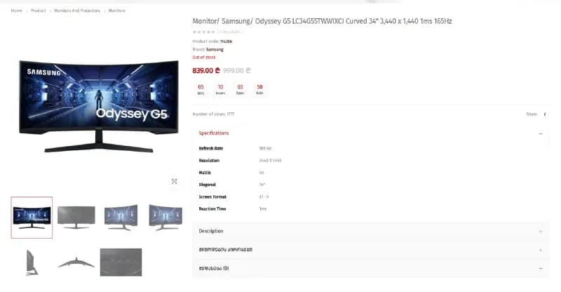 Samsung Odyssey G5 — Батуми — 600 ₾
