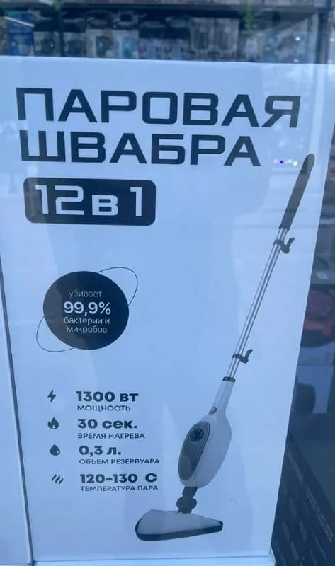 Куплена по ошибке — Тбилиси — 130 ₾