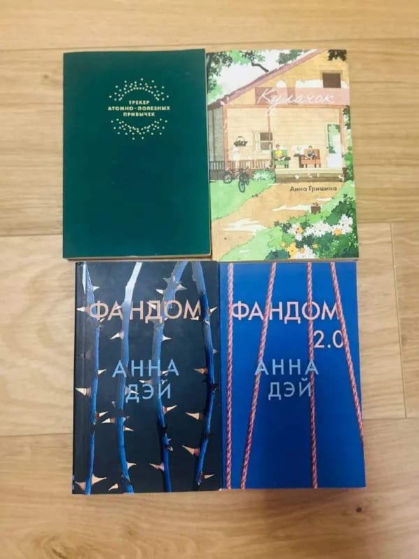 Книги и канцелярские товары — Батуми — 5 ₾