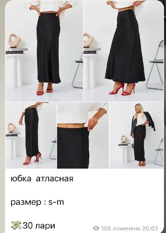 15 лари — Батуми — 15 ₾