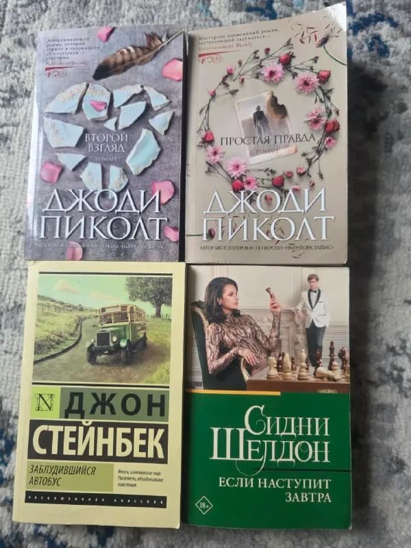 Продам по 5 лари каждая — Батуми — 5 ₾
