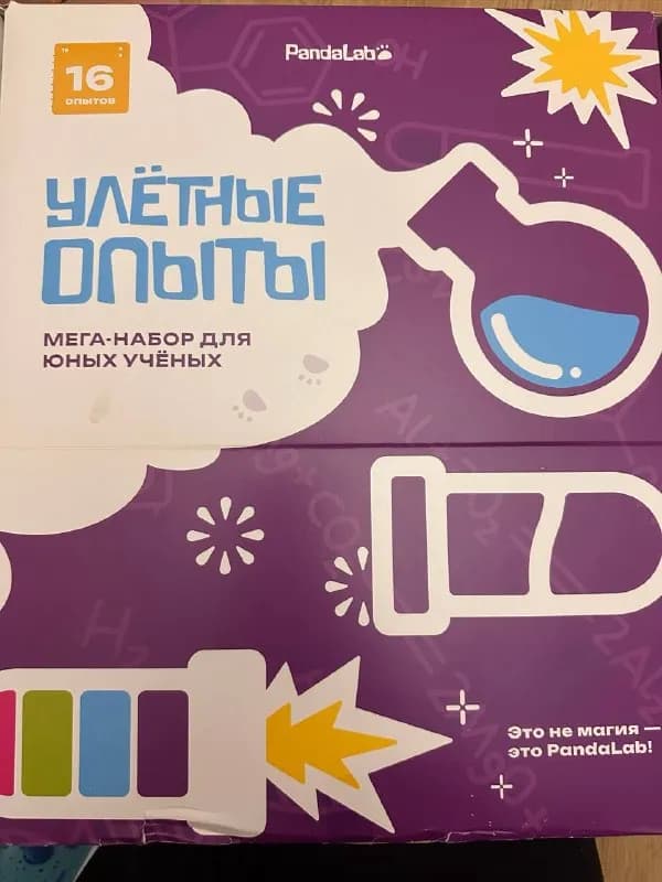 Набор «Улёные опыты» PandaLab 16 опытов — Батуми — 45 ₾