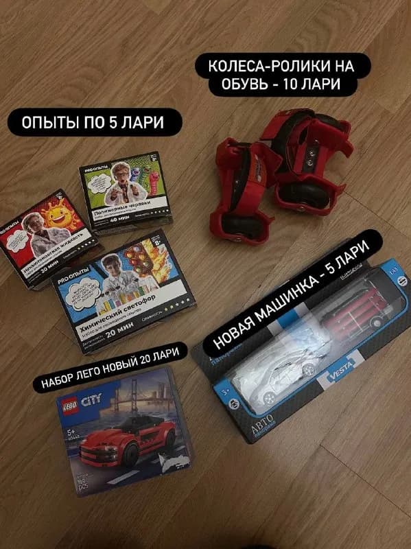 Без названия — Батуми