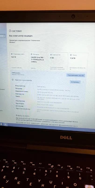 Игровой ноут Dell Inspiron 7567 i7 — Батуми