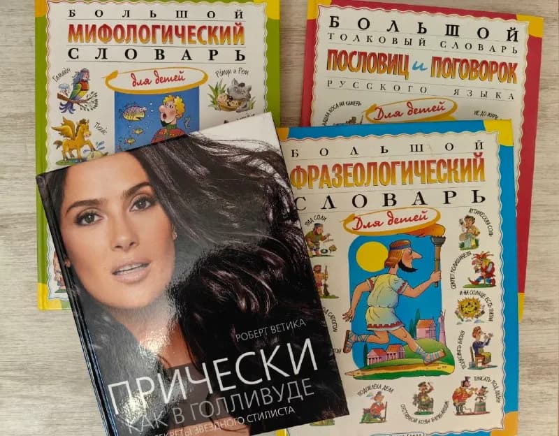 Книги Хайдара Абашидзе — Батуми — 10 ₾
