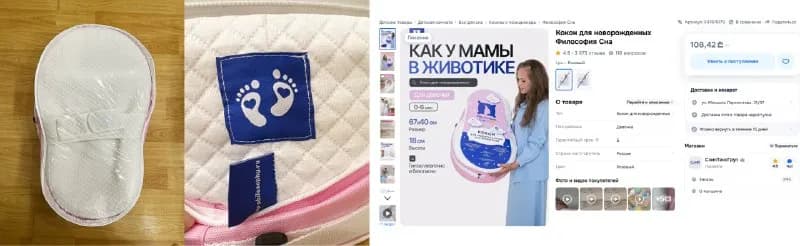4/5, есть немного катышек на чехле, оба чехла внутренний и внешний постираны и поглажены. — Батуми — 50 ₾