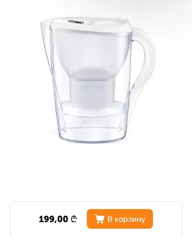 Кувшин фильтр для воды Brita — Батуми — 30 ₾