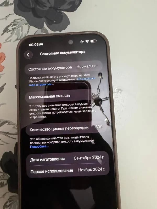 iPhone 16 Pro Max 256GB — Батуми — 800 $