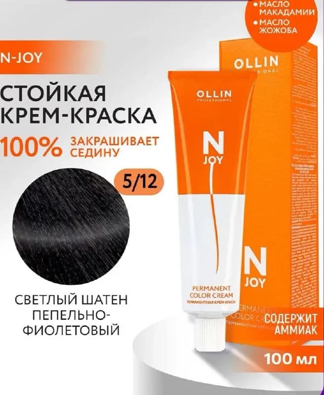 Краска для волос Ollin и Clairol — Батуми — 20 ₾
