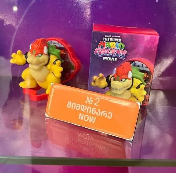Игрушки Макдоналдс Марио — Батуми — 7 ₾