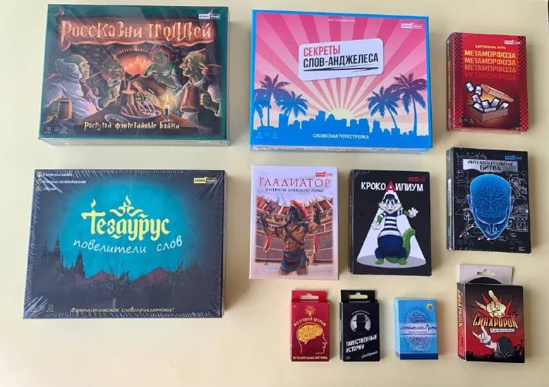 Игры настольные — Тбилиси — 8 ₾