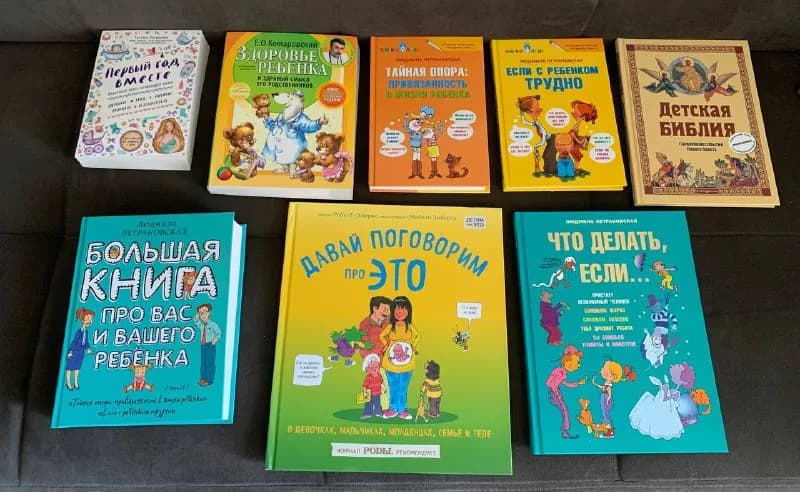 Книжки от 19 лари — Тбилиси — 19 ₾