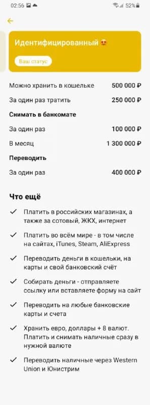 Money. — Тбилиси