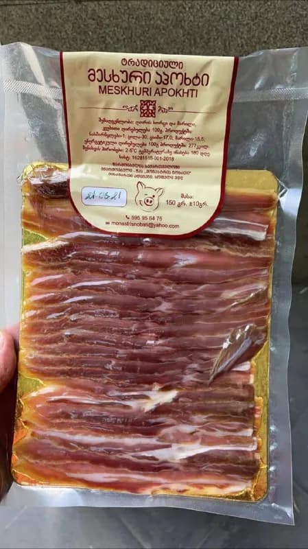 Georgian Apokh ham 150g — Тбилиси — 18 ₾