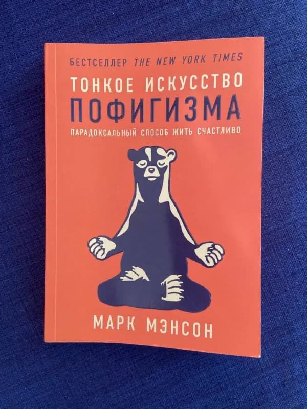 Книга — Тбилиси — 15 ₾