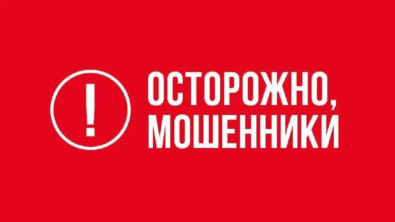 💬 ПРАВДА О МОШЕННИКАХ! — Тбилиси
