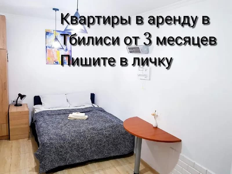 1) 4 комнаты (3 спальни) на метро Ахметели, цена 800$ от 6 мес. — Тбилиси — 800 $