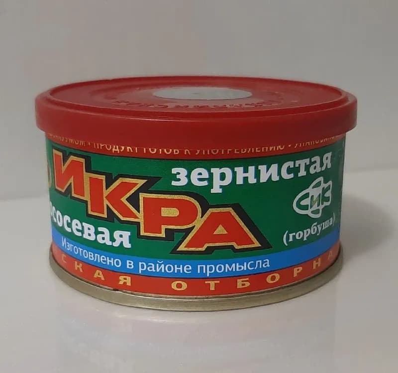 500гр 55лари — Тбилиси — 55 ₾