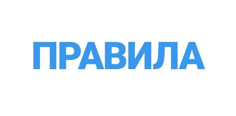 russian_groups — Тбилиси