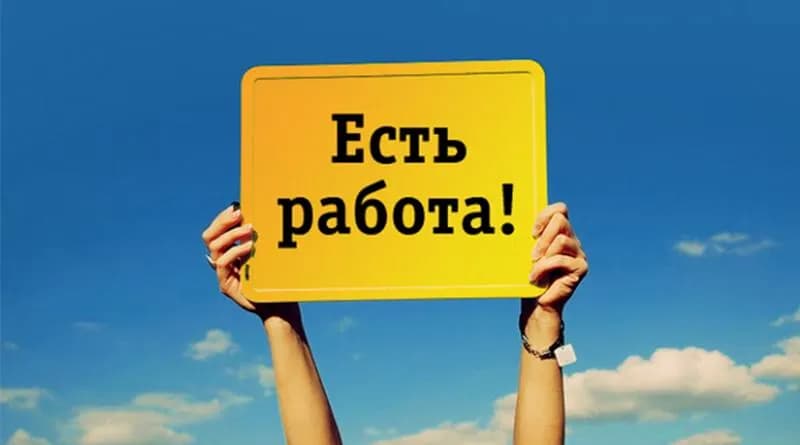 800 человек срочно! — Тбилиси