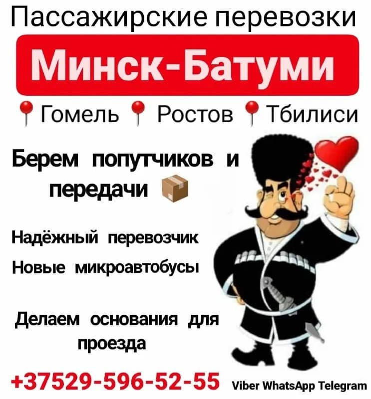 Wi-Fi) — Тбилиси