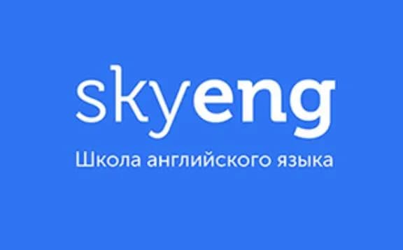 13 уроков в онлайн школе Skyeng за 450 лари, торг. Стоимость на сайте от 1000 лари — Тбилиси — 450 ₾