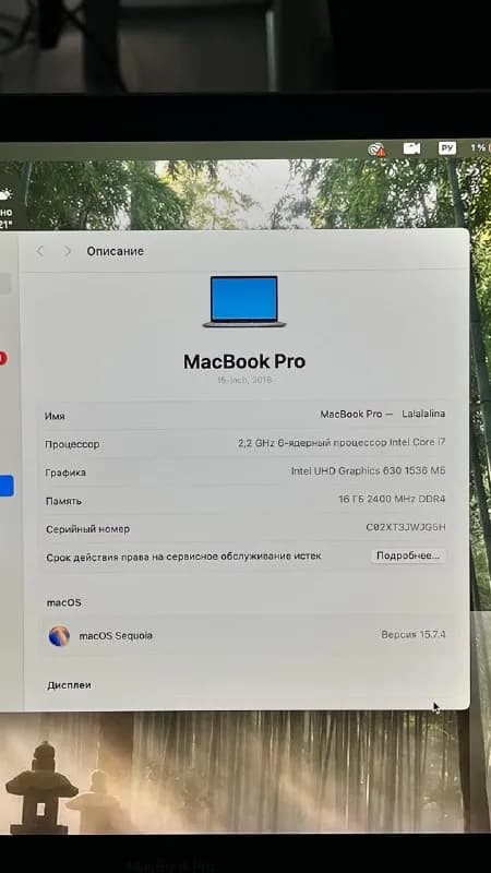 MacBook Pro 15» (2018) — Тбилиси — 1 000 ₾