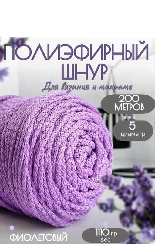 5 мм — Батуми — 30 ₾