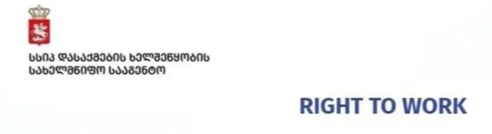 Без названия — Батуми
