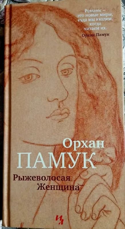 PocketBook. — Батуми — 20 ₾