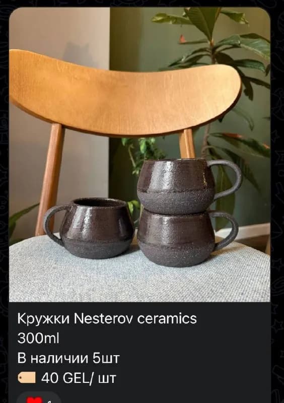 NESTEROV_CERAMICS — Батуми