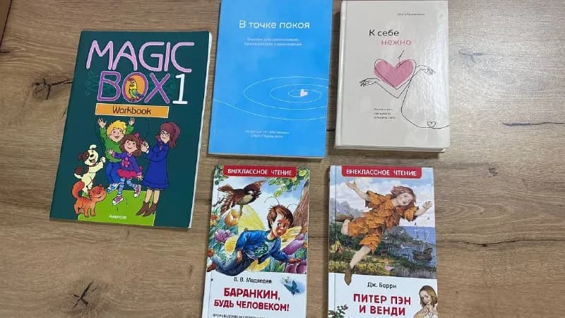 Magic box — 5л — Батуми