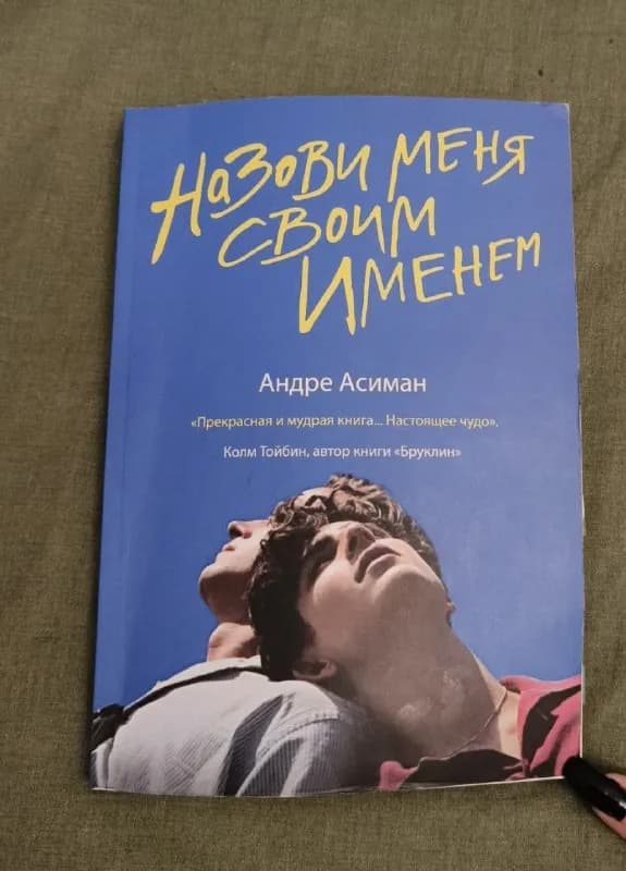 25 лари, торг уместен — Батуми — 25 ₾