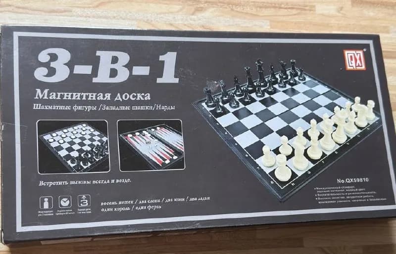 3 в 1 — Батуми — 15 ₾